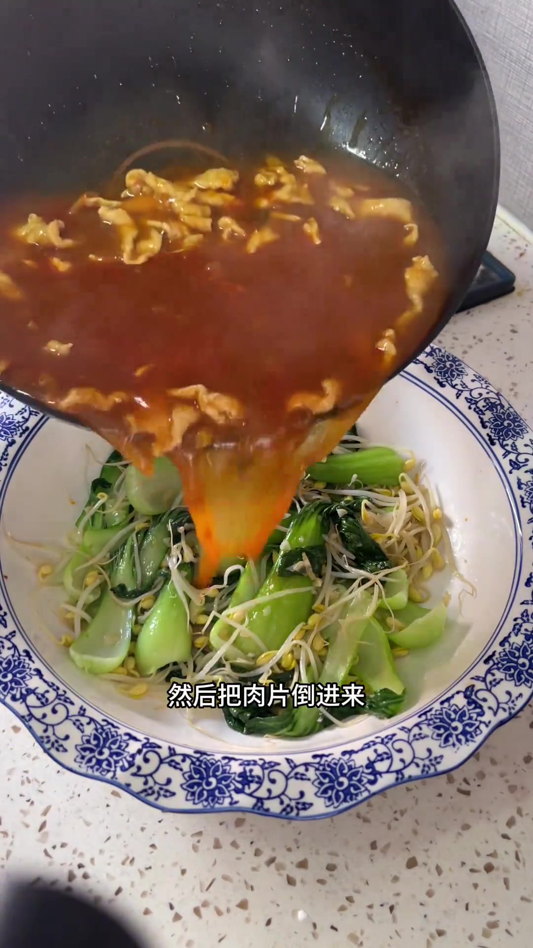 今天分享一个水煮肉片超级简单的家常做法