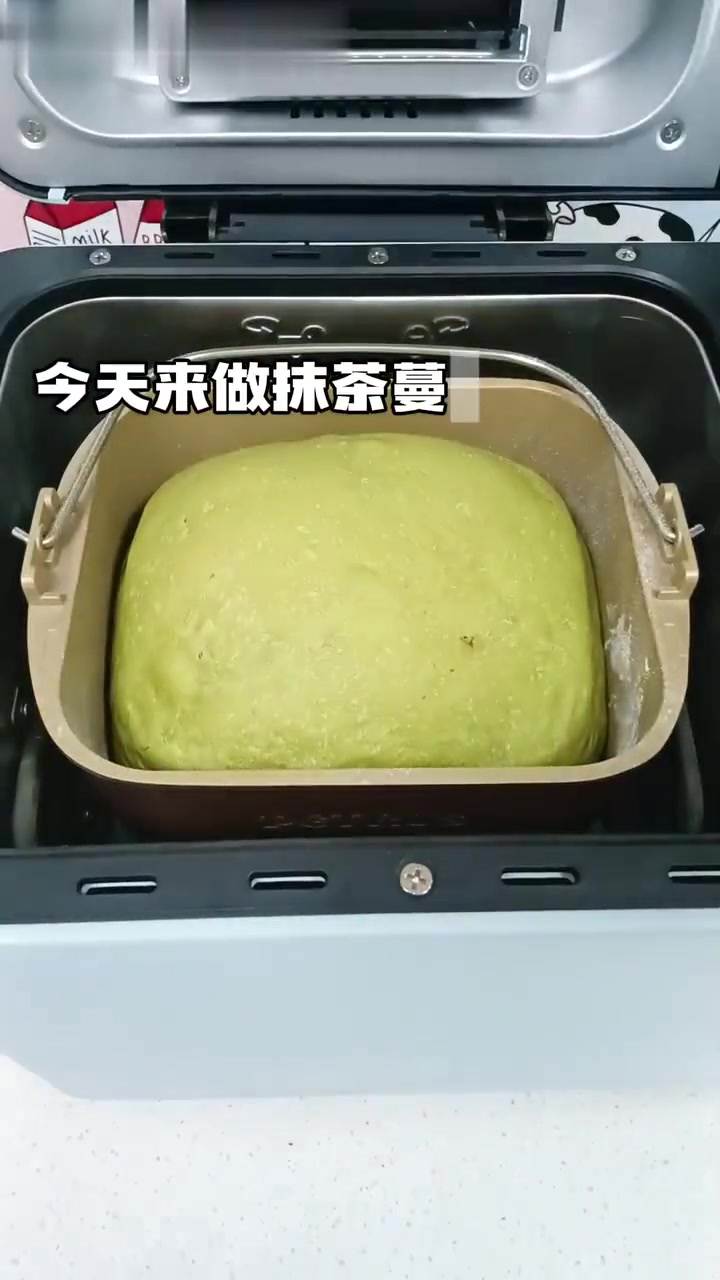面包机一键抹茶蔓越莓吐司,新手零失败