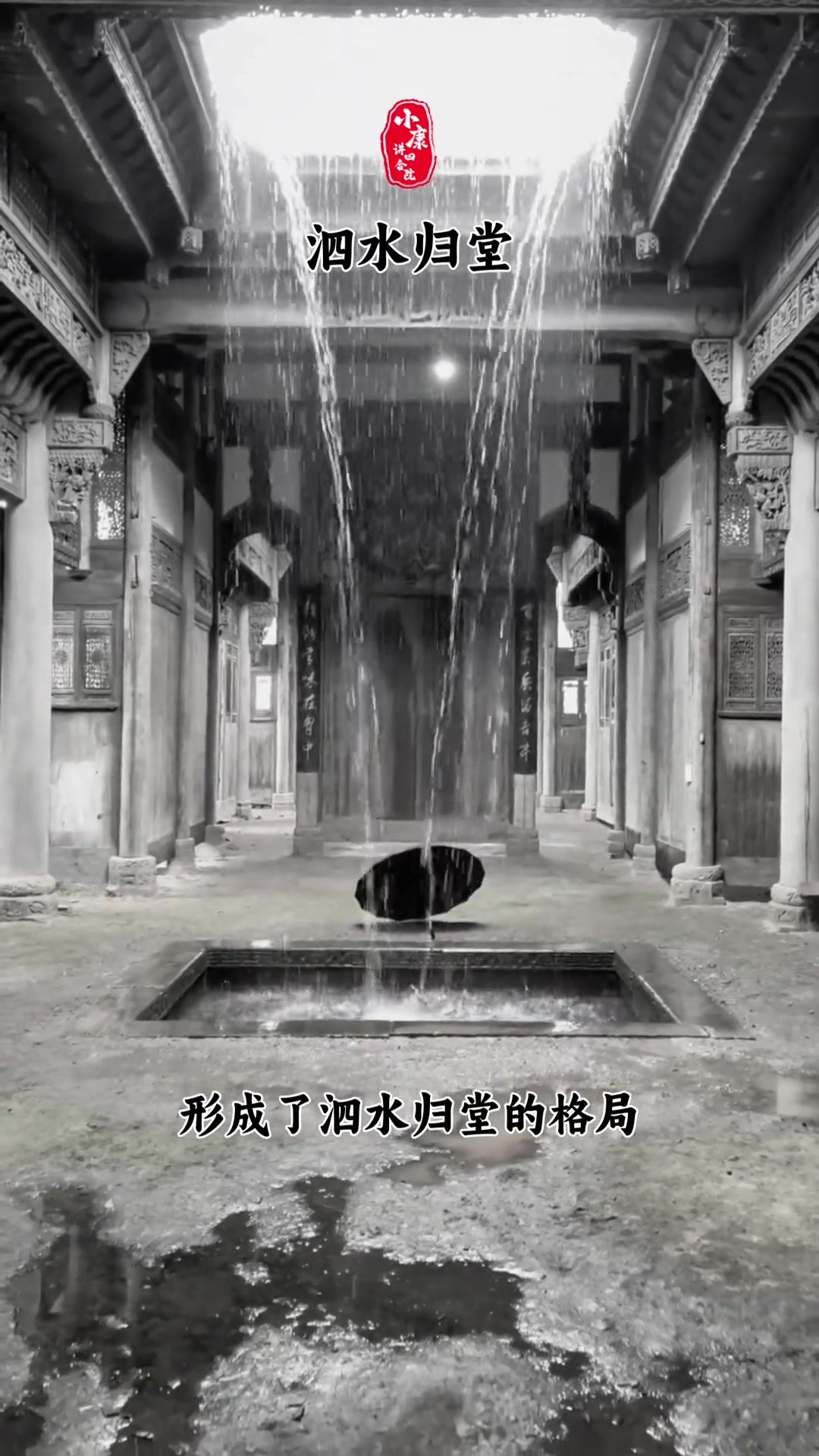 你知道徽派建筑民居是由哪些部分组成吗？