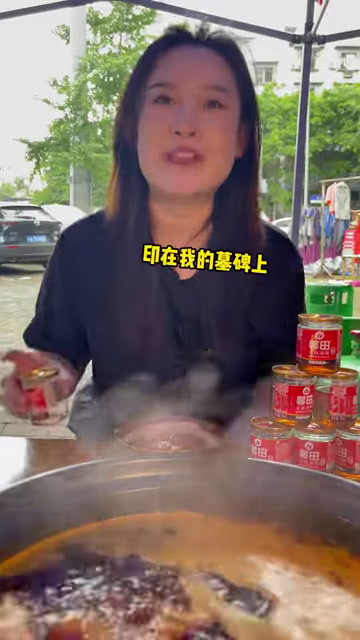 「重庆渝北」光环附近的串串,鸭舌惊艳,芹菜牛肉出乎意料好吃(1)