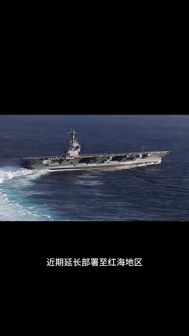 美国海军十一艘航母,现状如何?