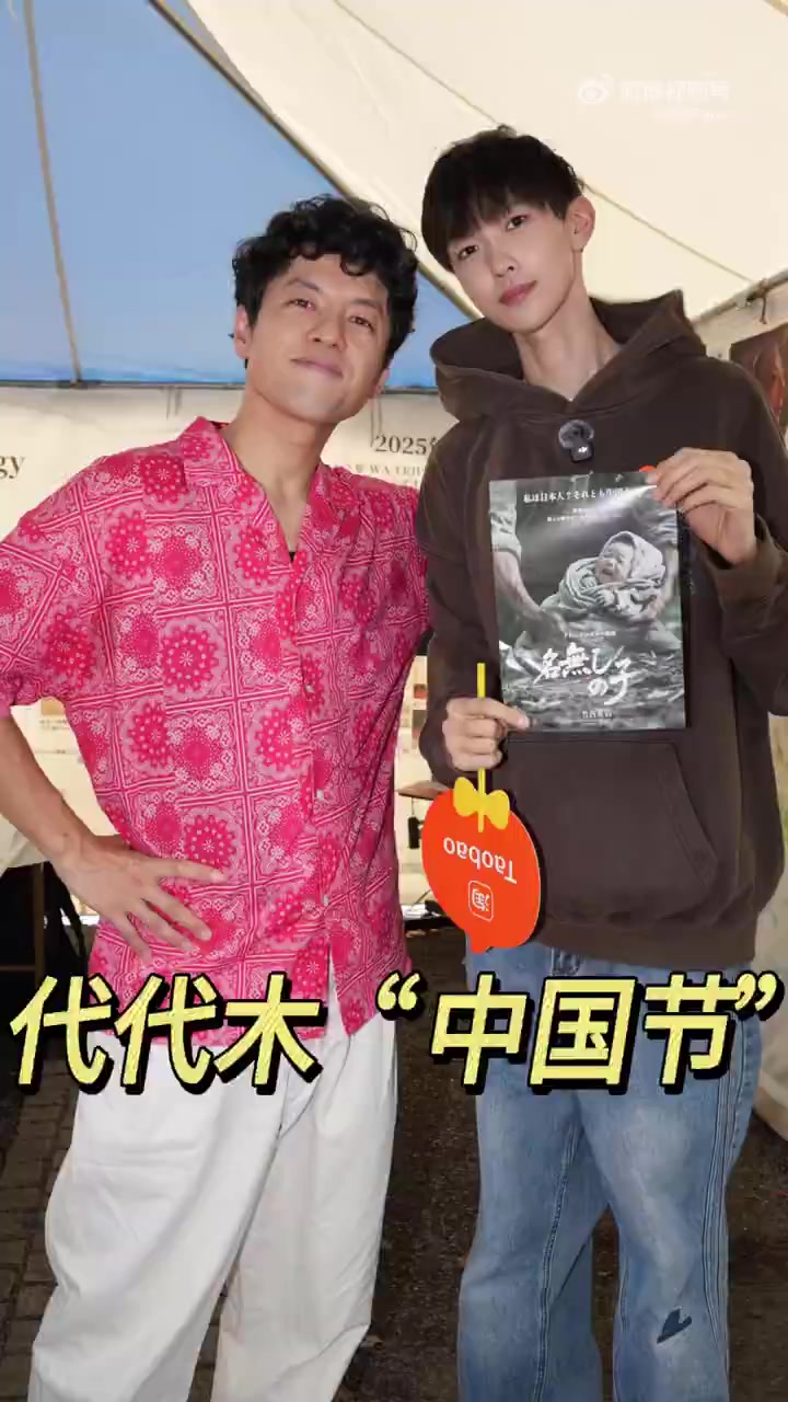 周六去了代代木公园的中国节。很好玩、很兴奋。看到那些熟悉的品牌熟悉的食物换了一种姿态和位置