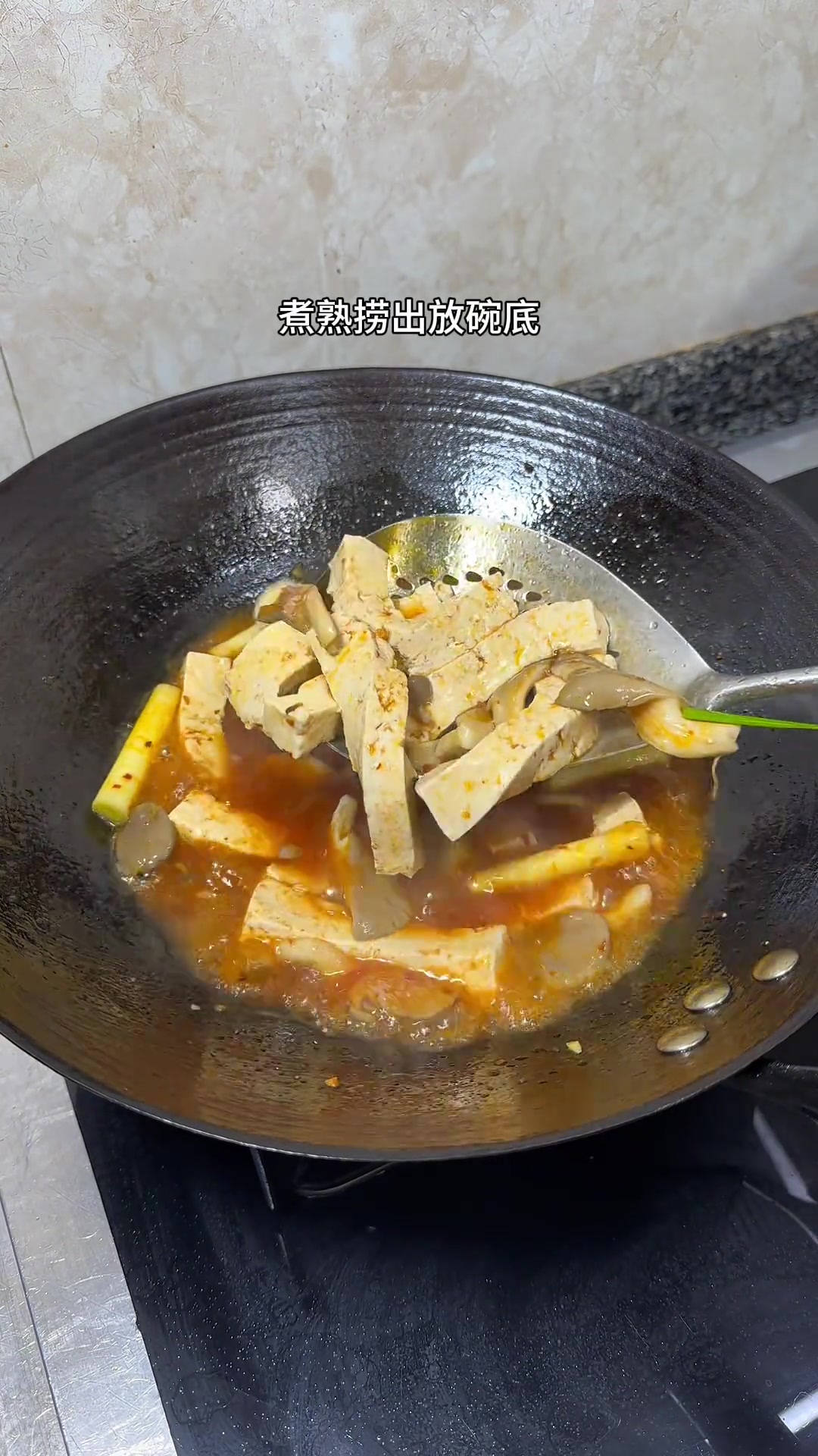 水煮鱼片的制作