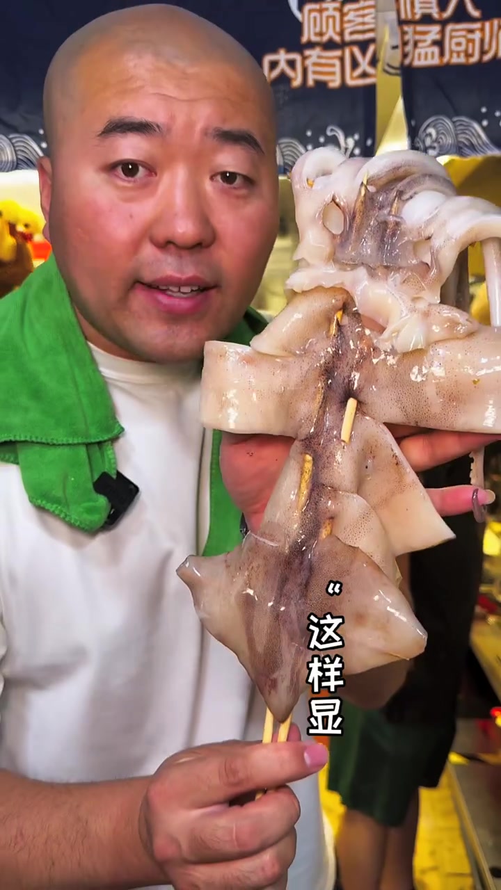 夜市摆摊轰炸大鱿鱼纯干货