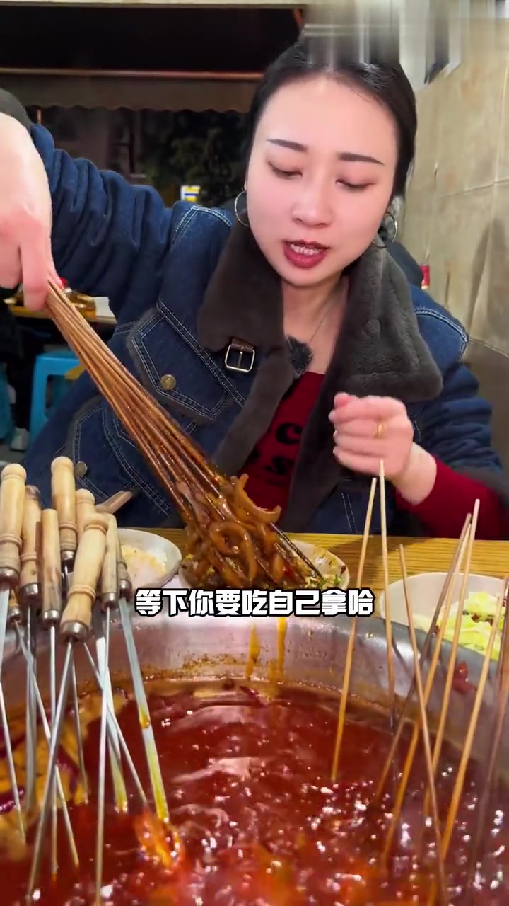 福利社的苍蝇馆子老社区串串香,新鲜便宜,人均四五十!