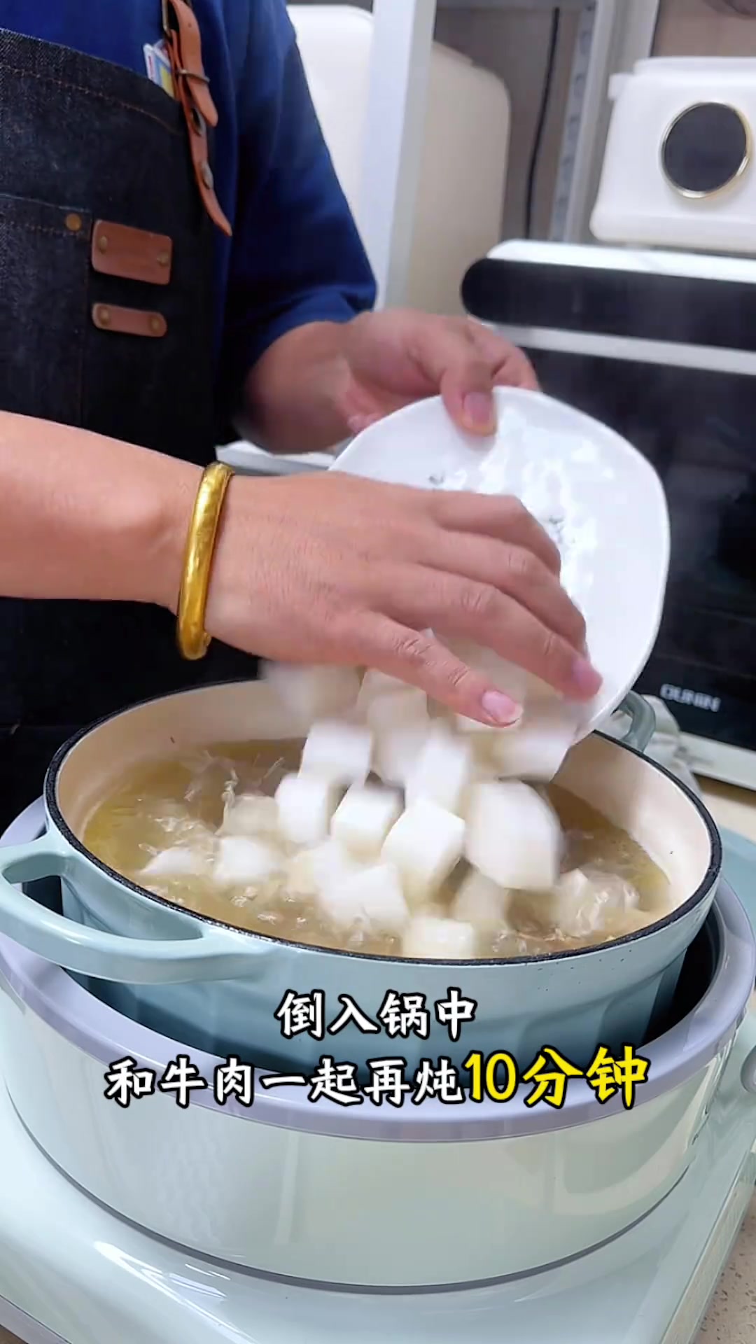 白萝卜牛肉汤，这个季节超适合给孩子喝