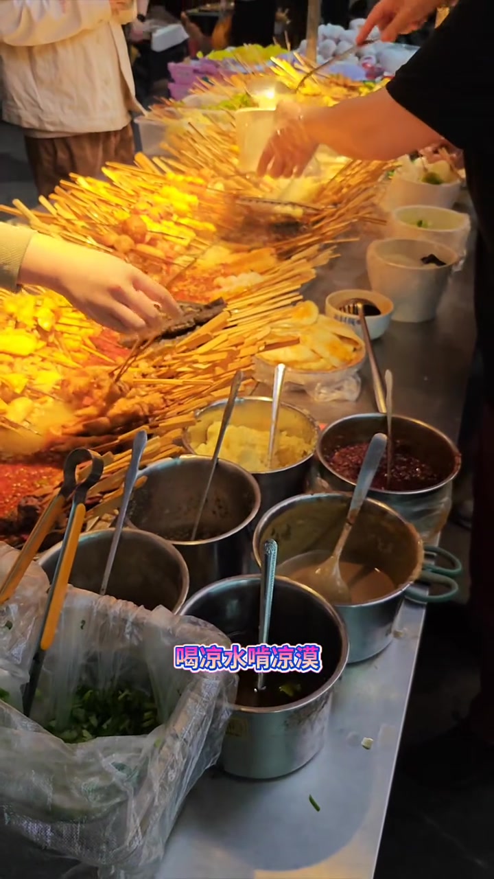 一元一串的地摊串串香麻辣烫,麻辣鲜香,好吃不贵。各种食材应有尽有,各种豆制品、丸子、鸡心鸡