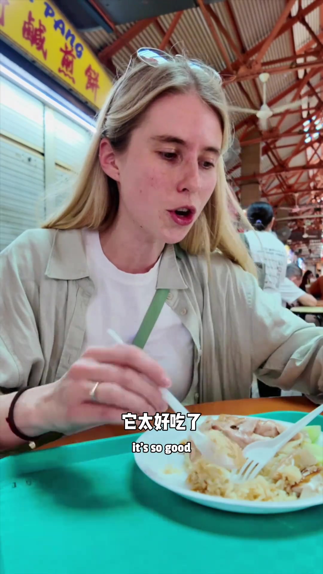 在新加坡吃海南鸡饭？蘸料无敌了