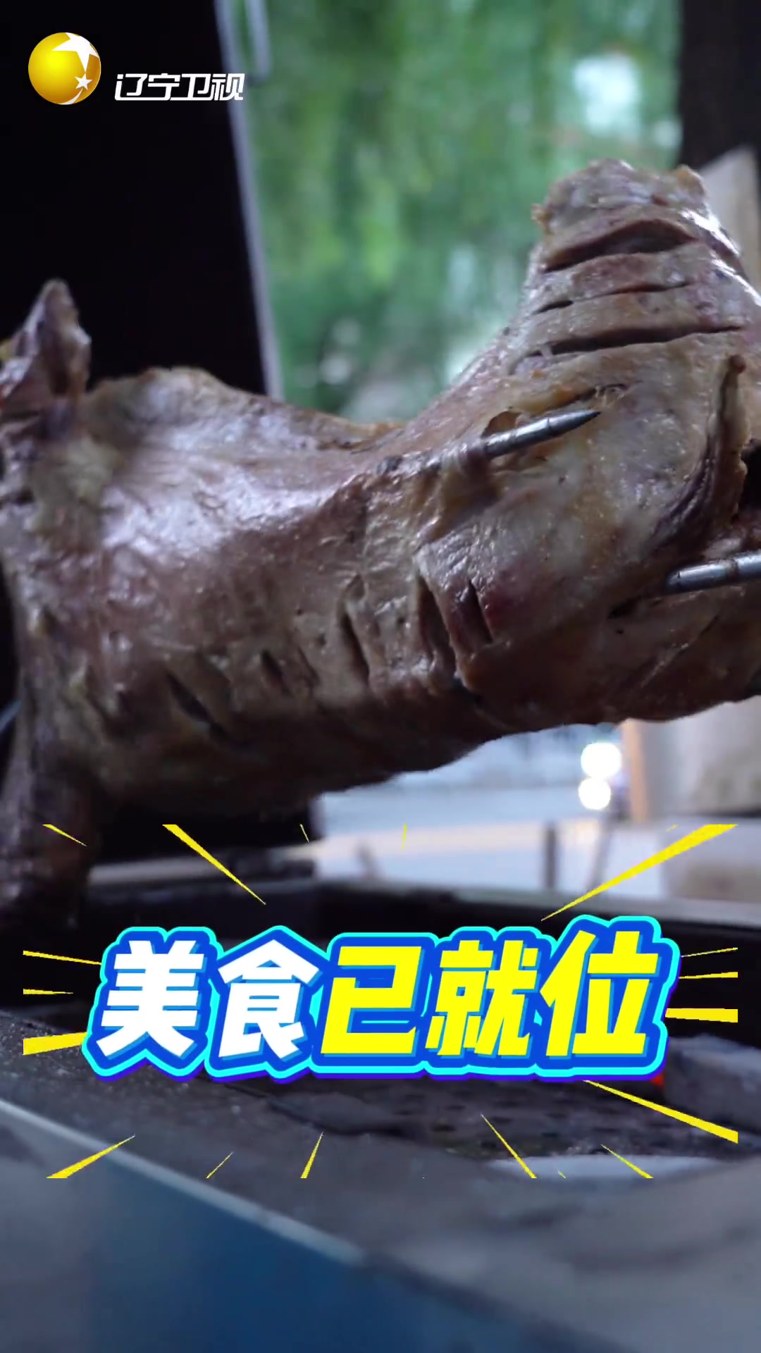 铁马这是要把跑友们的胃拿捏死!除了130+种美食,组委会还喊出“先喂饱胃,再燃烧腿”的口号