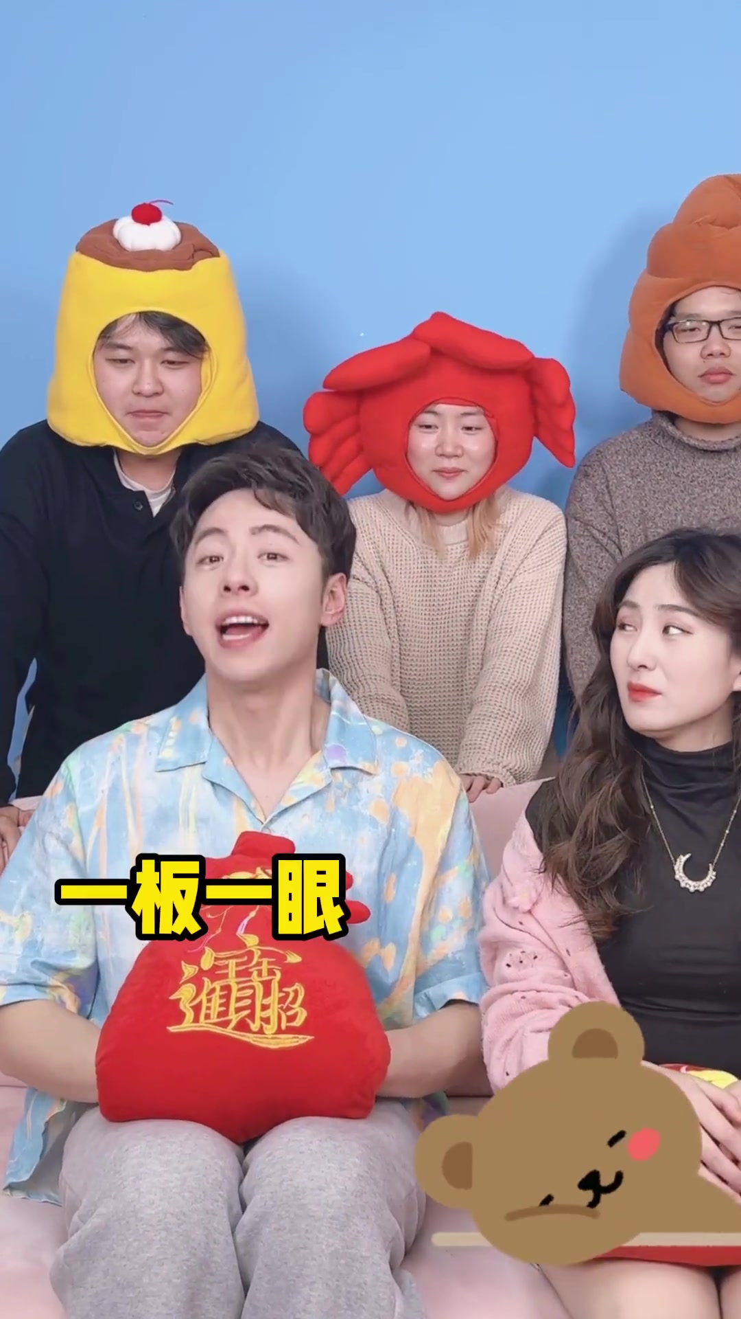 「蕃尼家族」大母鸡绕口令挑战!