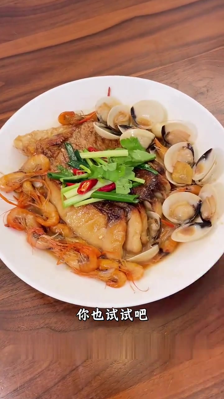 别总清蒸鱼腩啦试试白贝煎炆鱼超香