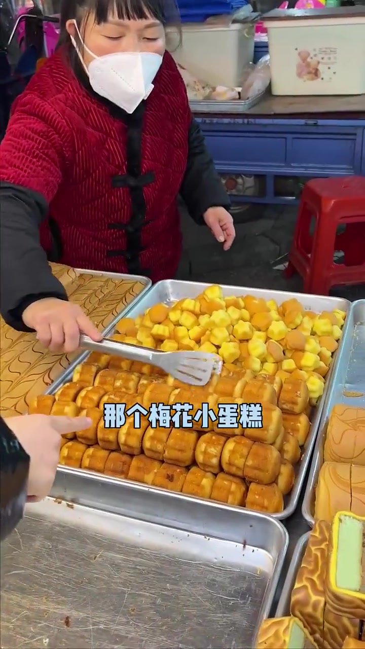 谁的童年回忆动了我不说,我就吃我的奶油蛋糕喜滋滋