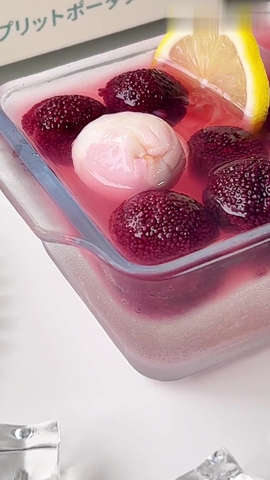 把奶茶换成这个!简单冰爽好喝!杨梅荔枝冰