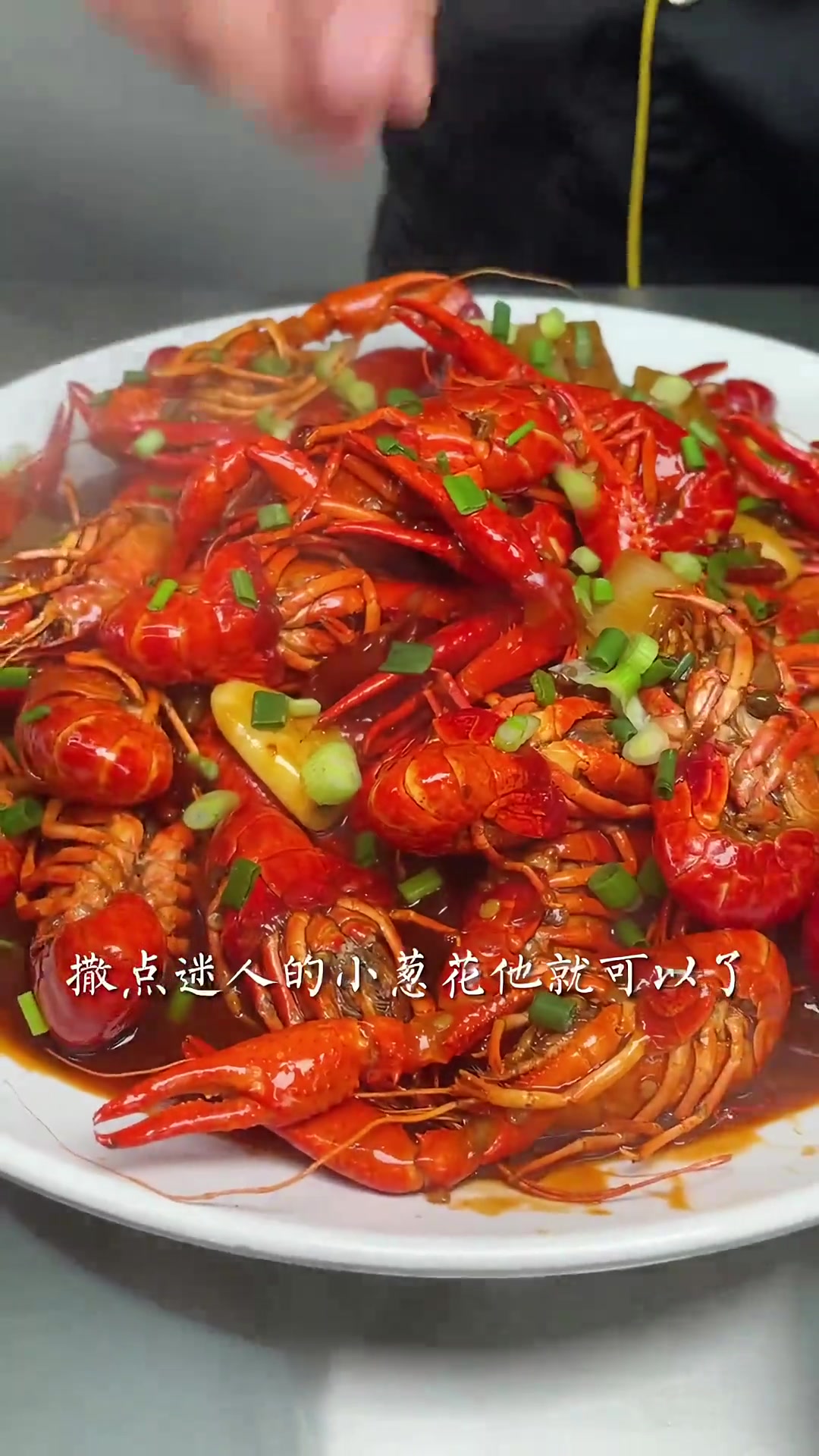 这道四川特色麻辣小龙虾,制作简单,餐饮店卖得非常火爆