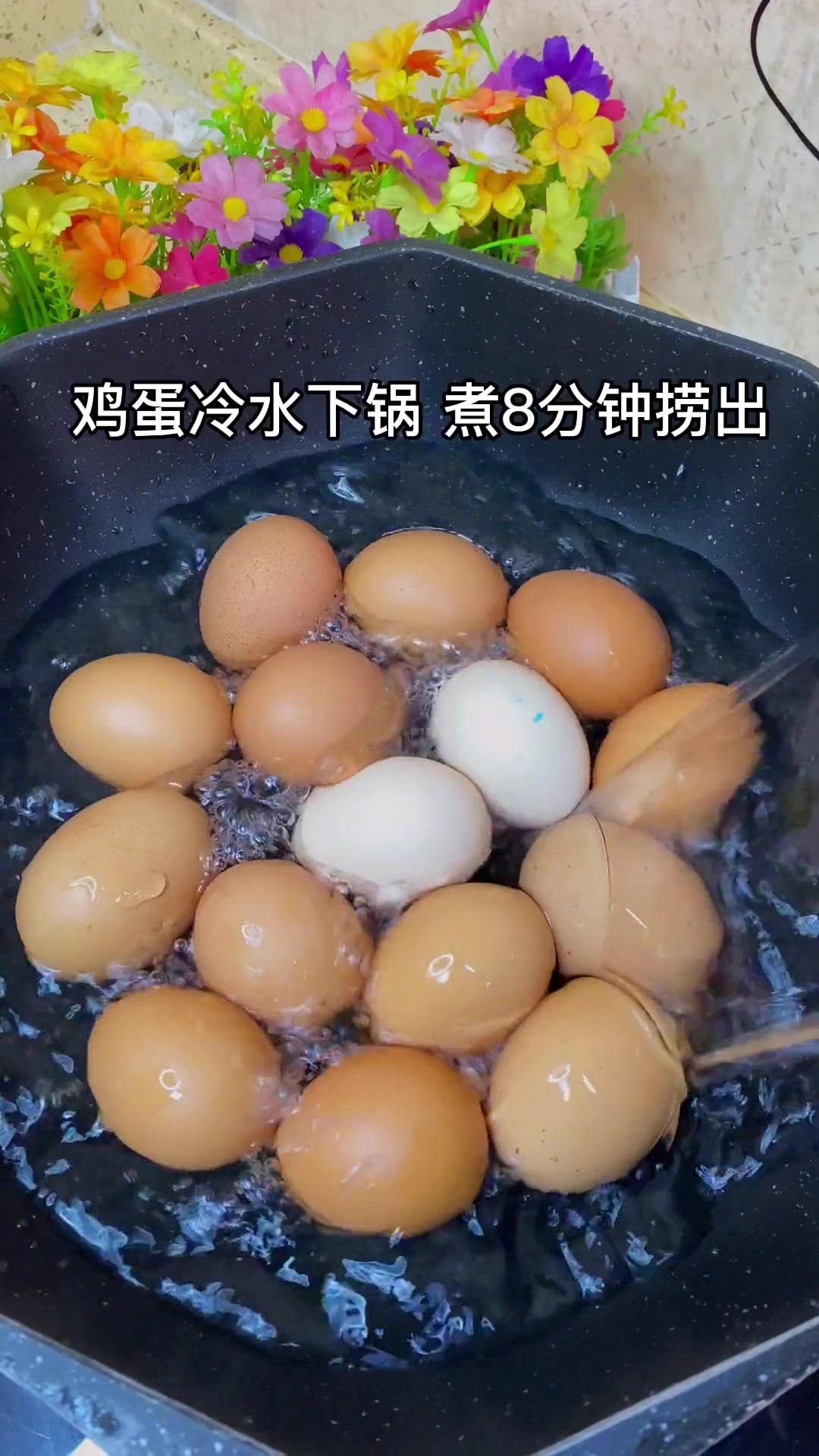 今天做了一锅孩子爱吃的五香卤鸡蛋,又香又入味儿,比外面卖的还好吃,你也试试吧