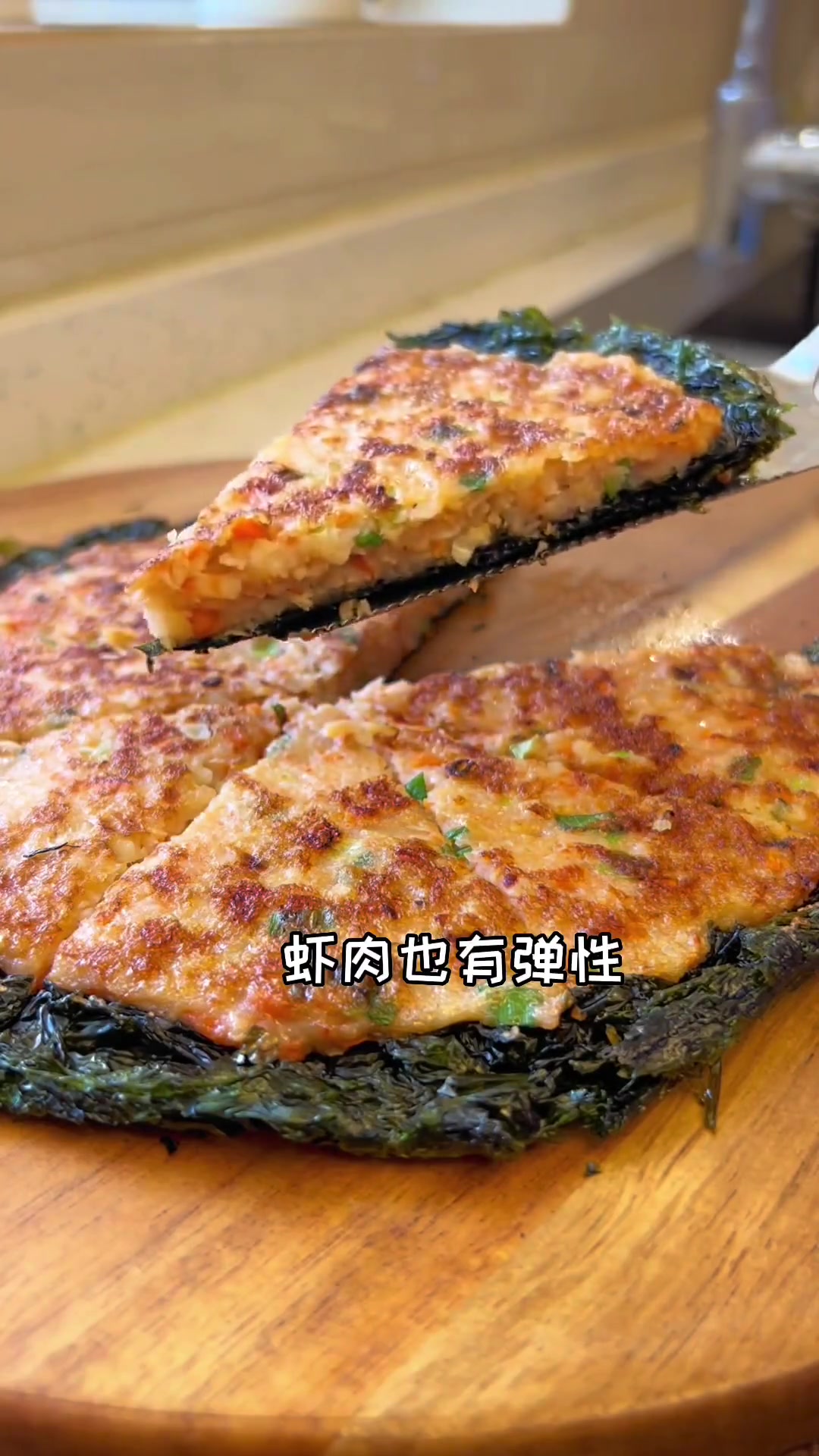 没去过福建,在家做紫菜虾饼,酥脆与弹性完美结合