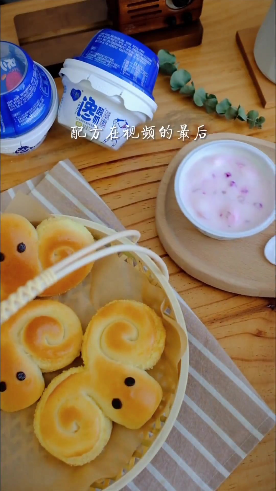 儿童节快要到了,今天分享一个适合送给小朋友的面包,造型可爱的椰蓉小羊面包