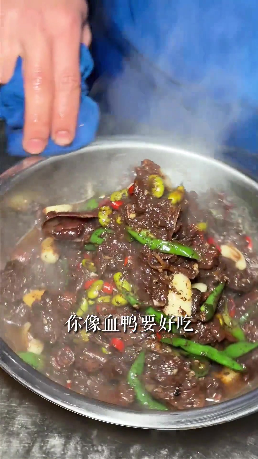 开了7年!这家把「血鸭」做成招牌的老店,我后悔没能早点吃上它