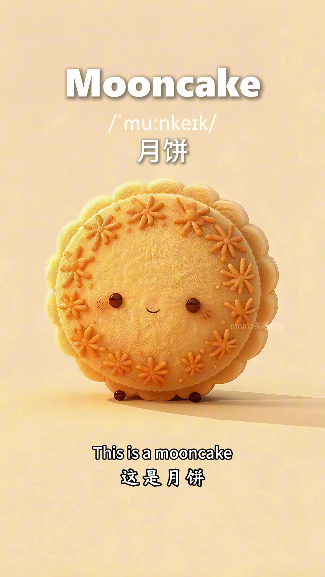 各种食物的英文单词这样说