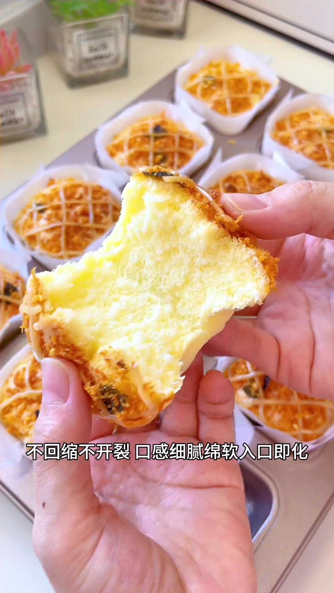 迷你肉松古早小蛋糕咸香松软超好吃