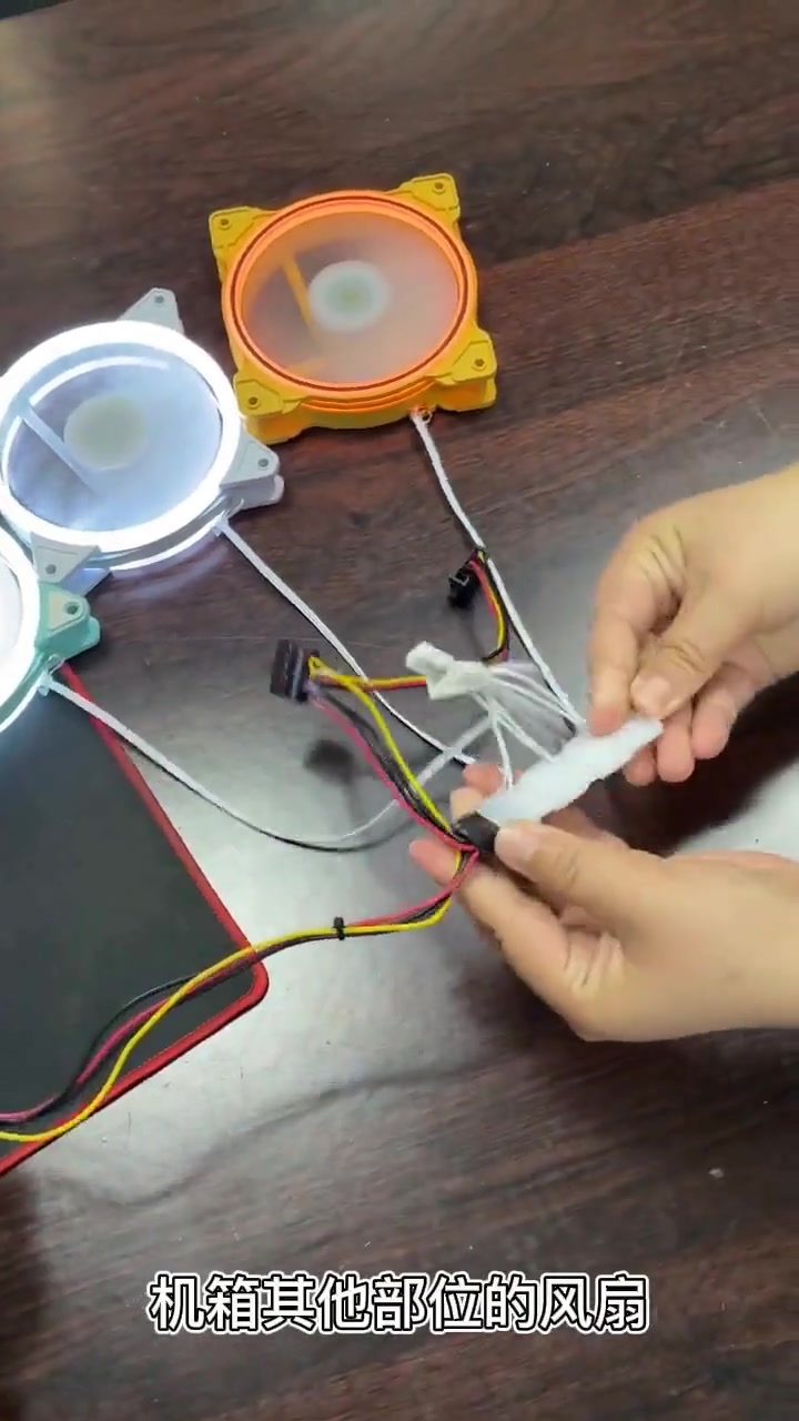 鱼巢12厘米机箱风扇大4P串联安装方法介绍