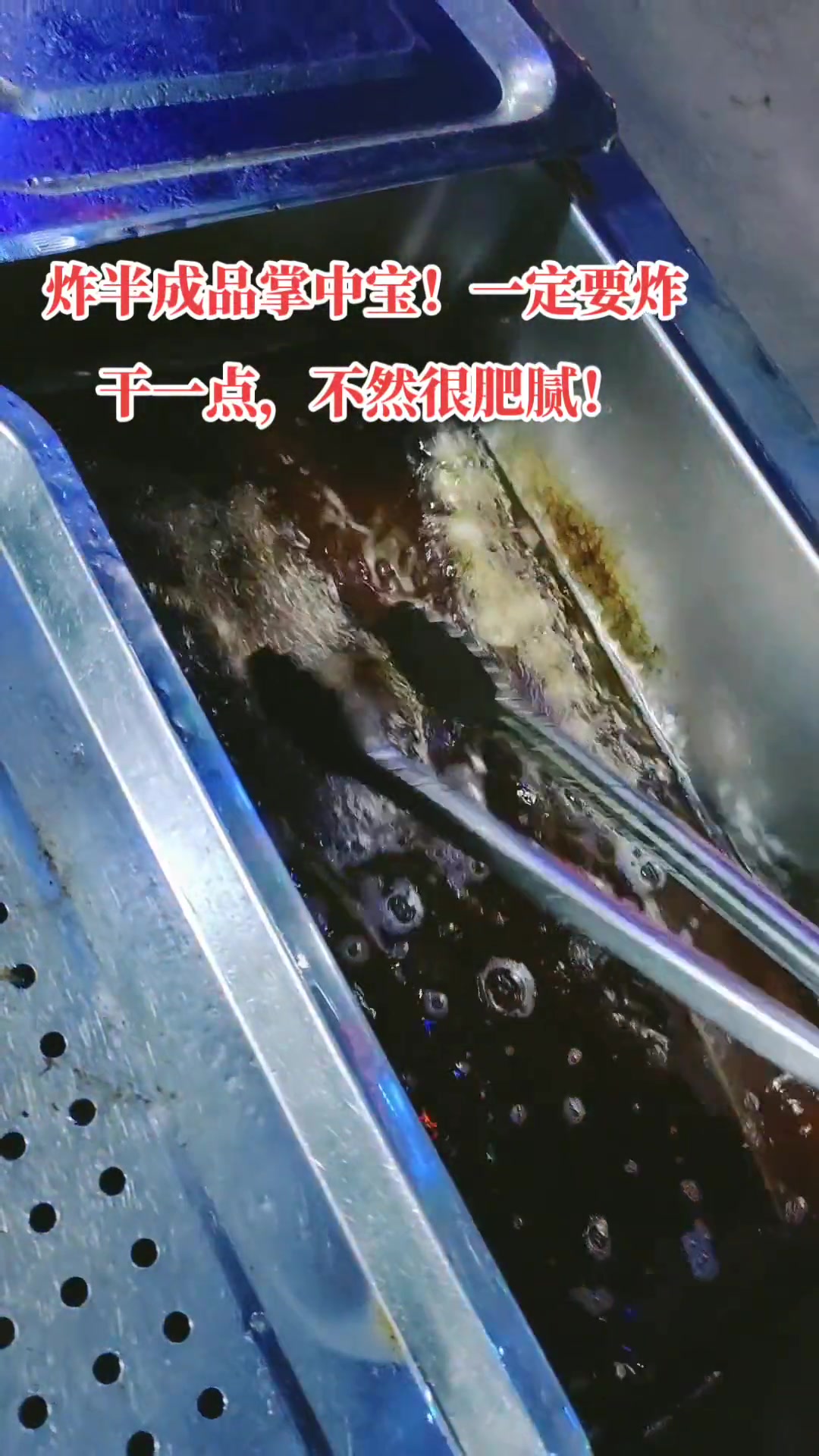 半成品掌中宝串是鸡尾肉,多少人不知道?