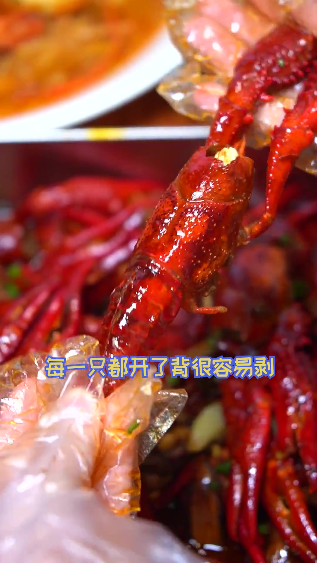 这家龙虾真的很不错!值得打卡!