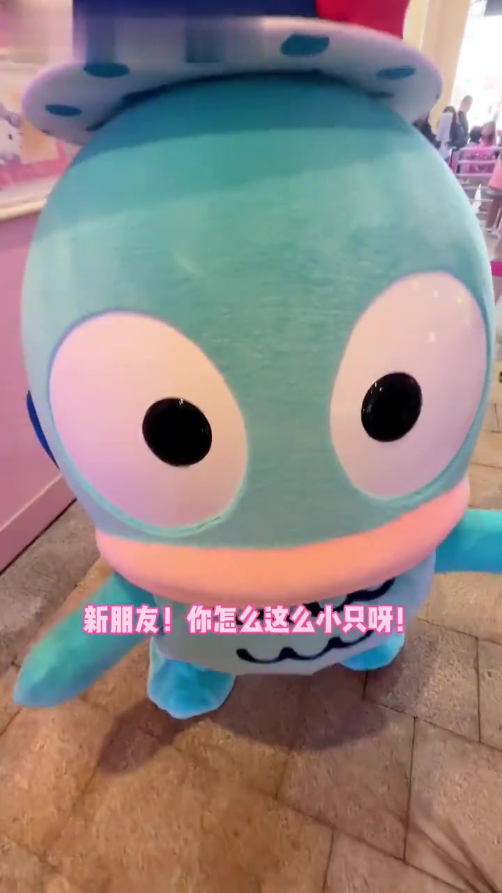 三丽鸥乐园新朋友人鱼汉顿,超萌超小只!