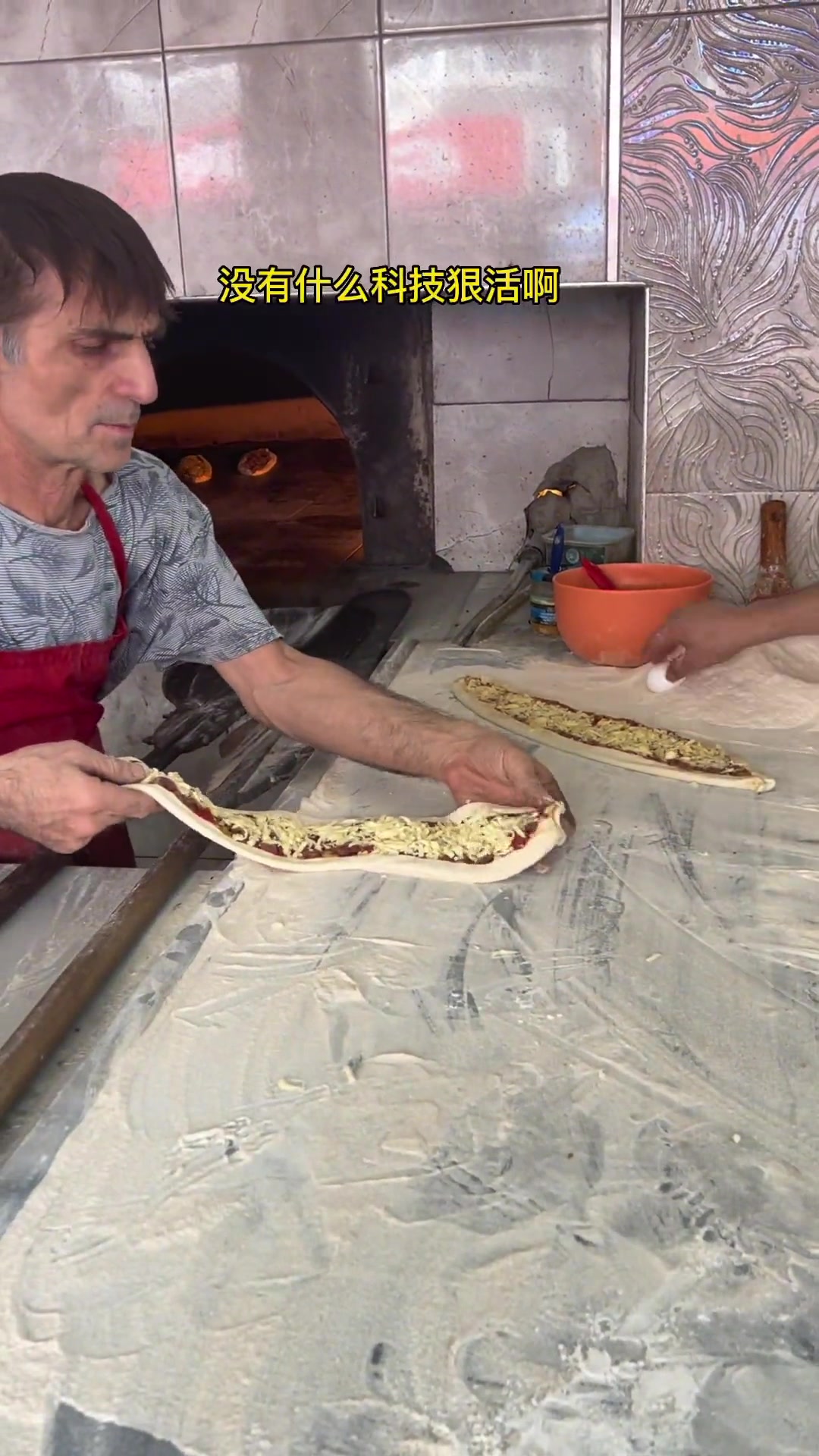 吃地道土餐披萨,没有科技狠活