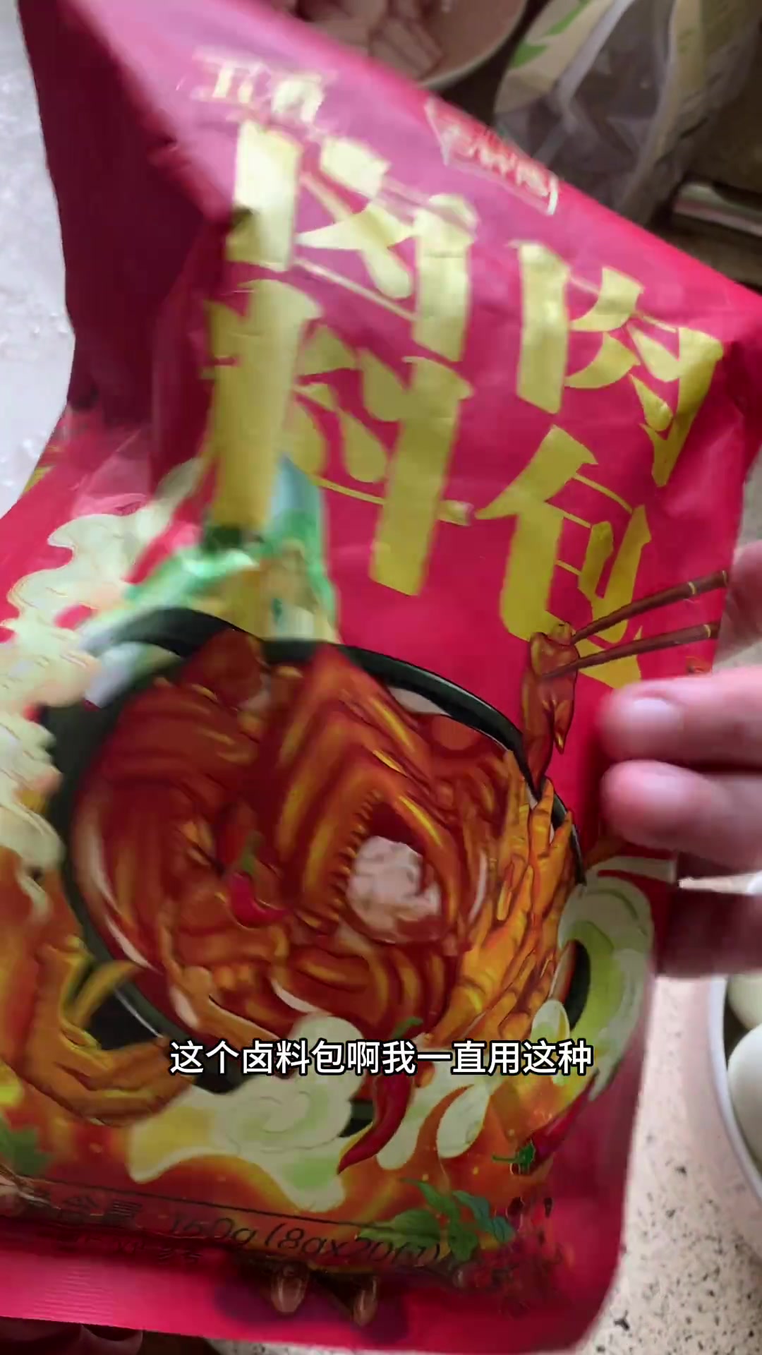 牛肉热干面很香