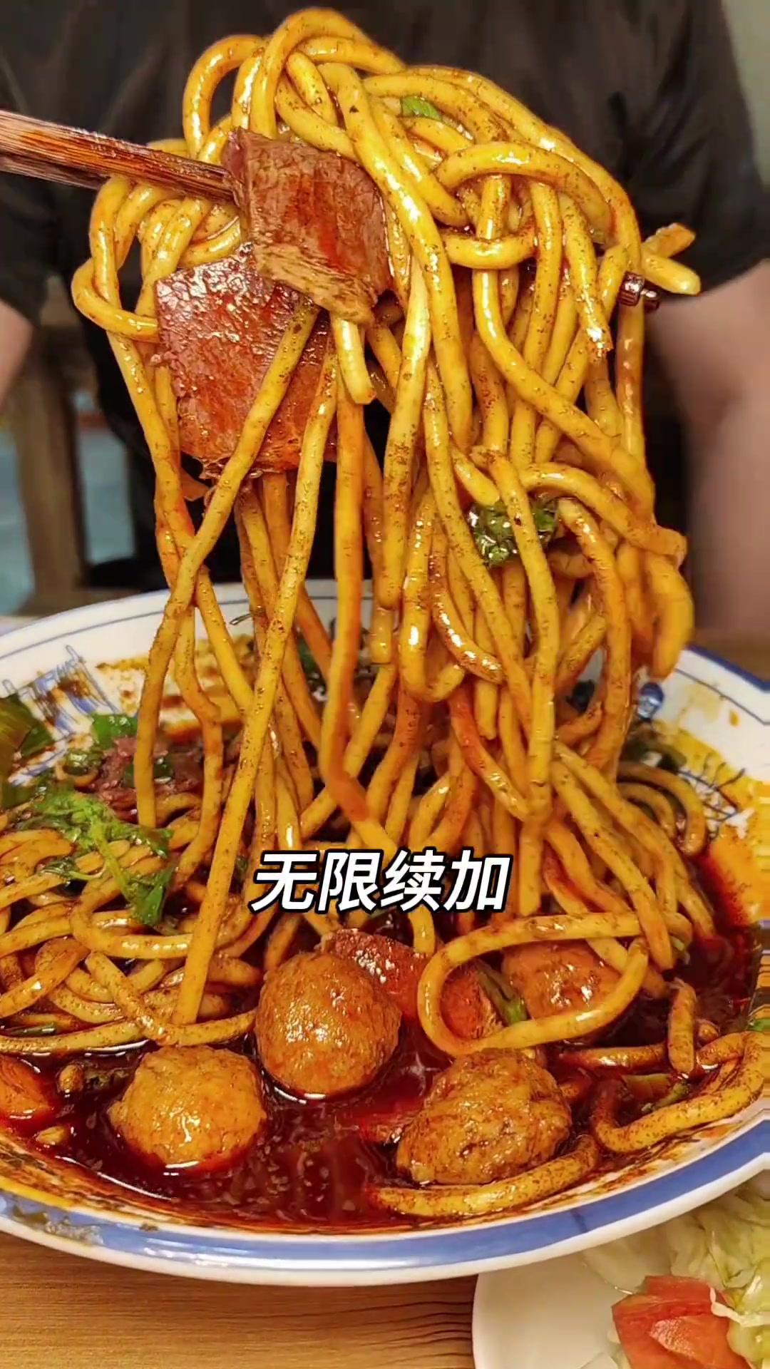 好吃的牛肉丸子面来了