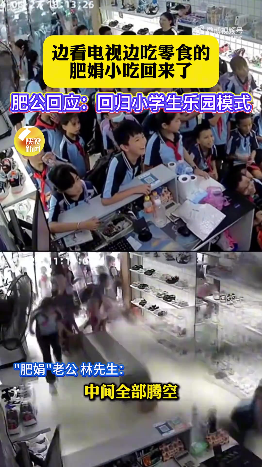 近日,广东湛江。网红小吃店“肥娟小吃”全面装修升级重新开业。“肥娟”的丈夫“肥公”林景欢表