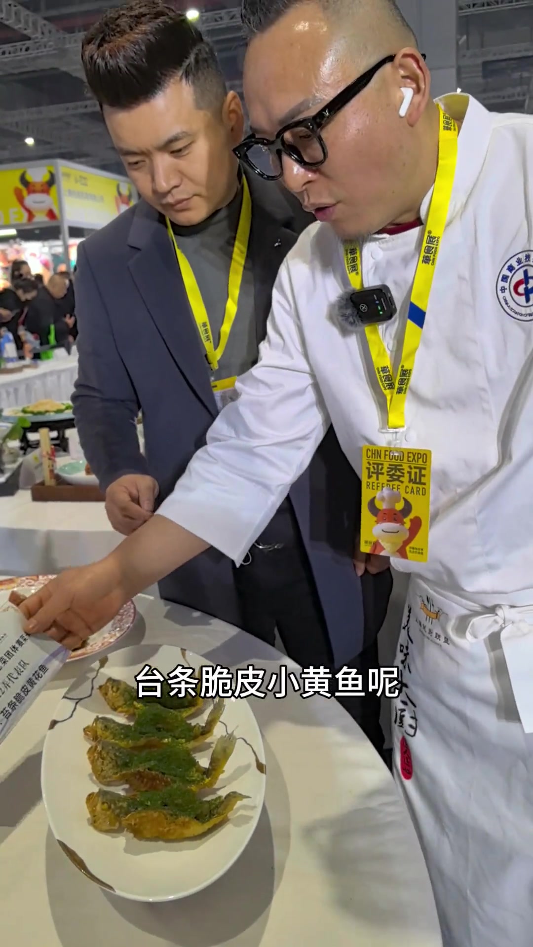 上海烹饪锦标赛！老乡杨总展位菜品大揭秘