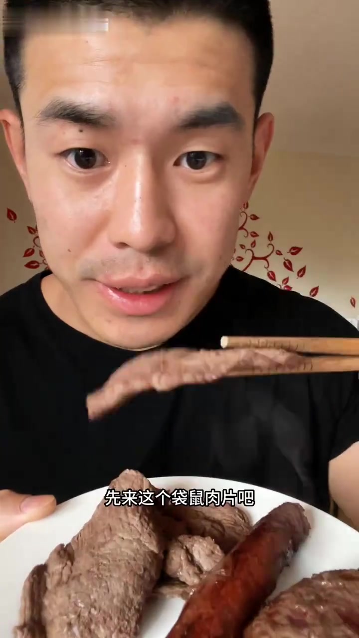 你吃过袋鼠肉吗