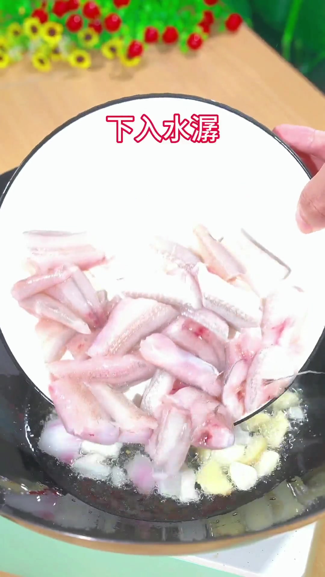 水潺又叫豆腐鱼,九肚鱼,因肉质细腻滑嫩形似豆腐而备受喜爱,红烧好吃的关键是不要加水