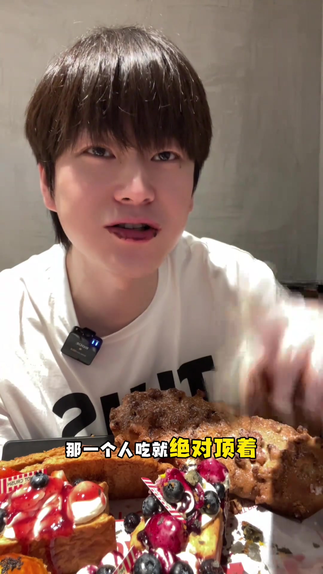 爆火面包店爆款测评，这款黑色面包口感超棒！