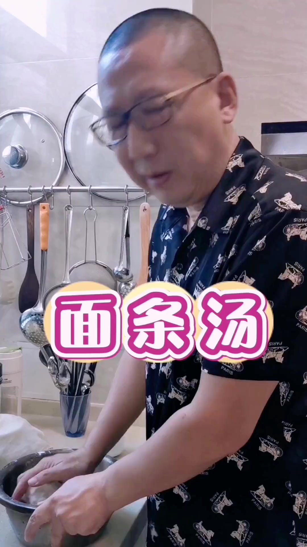 简单劲道面条汤