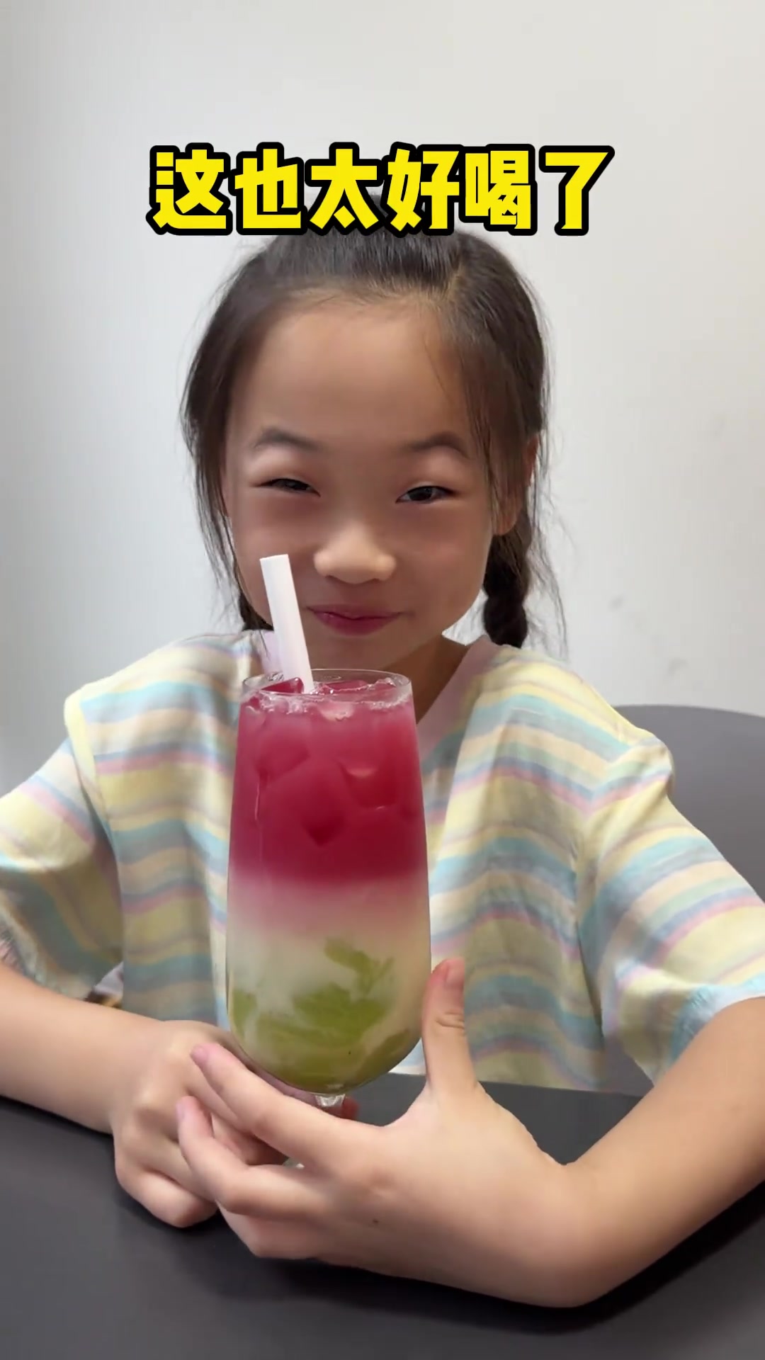 与小朋友DIY夏日杨梅,比秋天奶茶还爽快