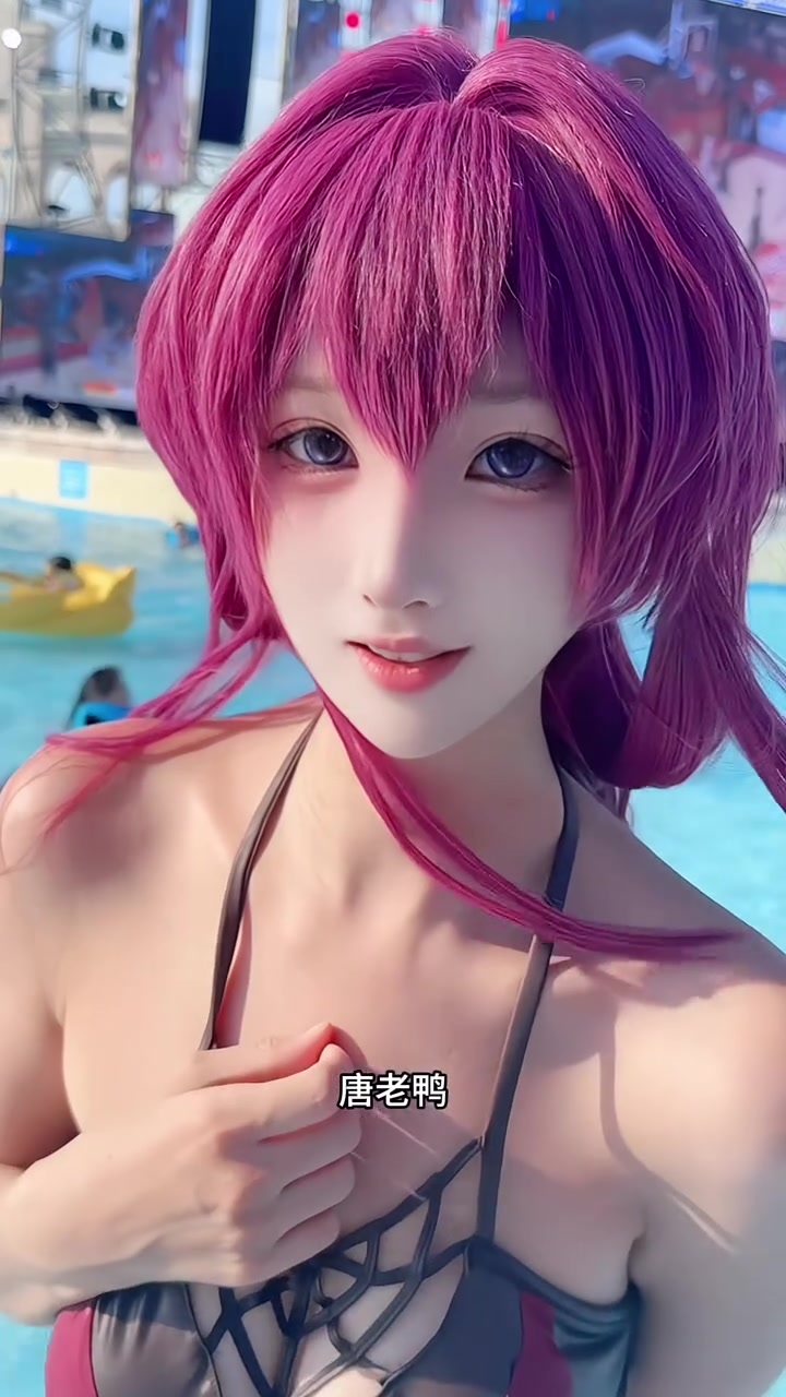唐老鸭～