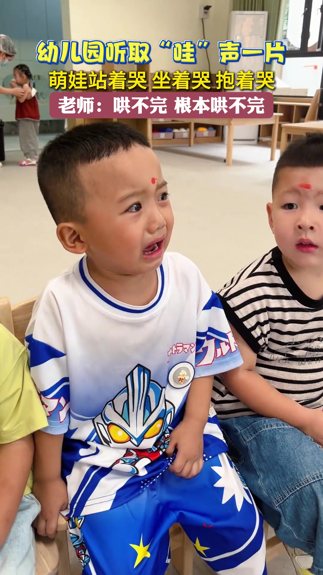 幼儿园听取“哇”声一片,来评论区晒晒你家萌娃开学表情包(记者:余欣悦 罗雪琴/ 编辑:李薇