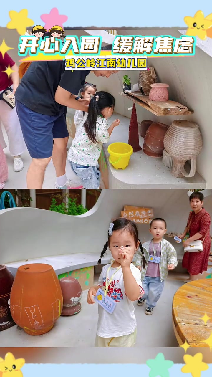 爱国教育+防蚊课堂,鸡公岭江南幼儿园开启快乐新学期