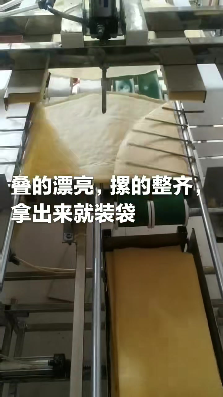 煎饼机 全自动煎饼折叠机