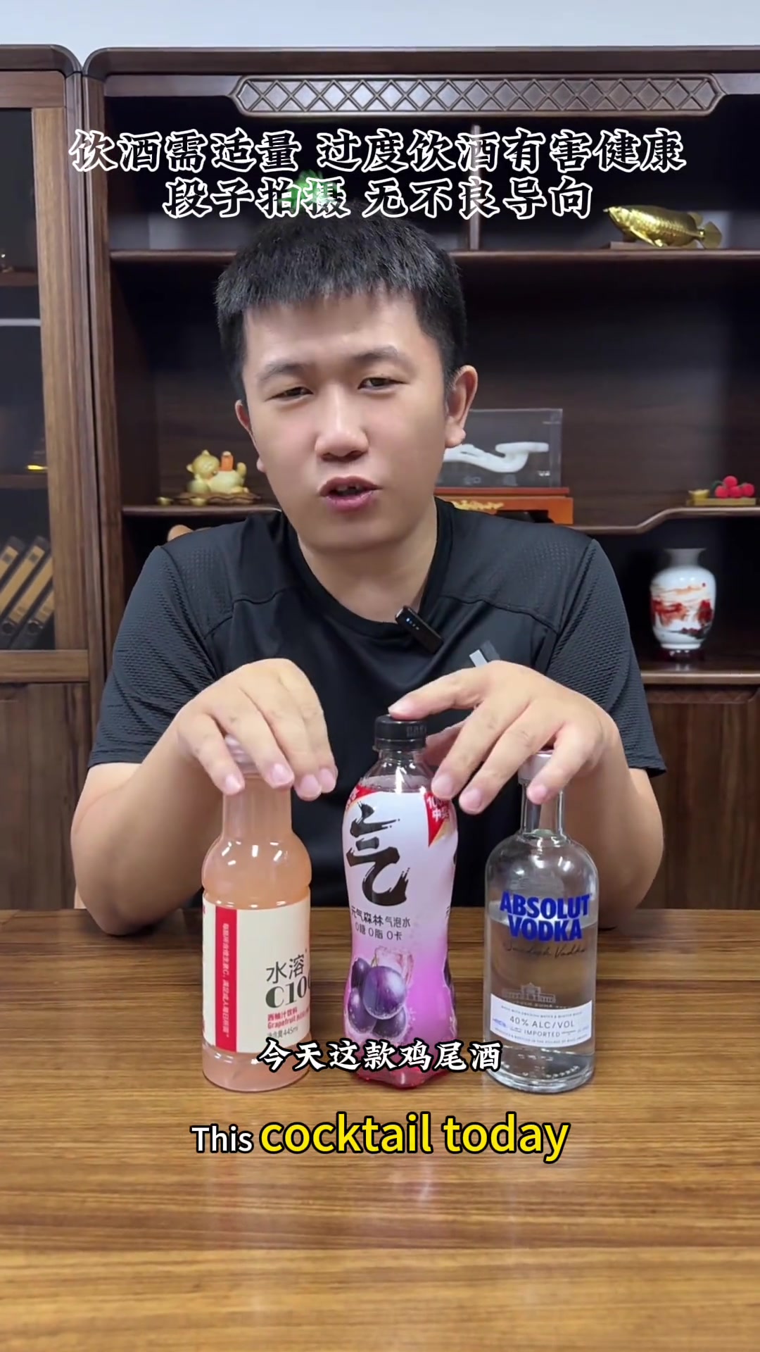 今日调酒,遇见,对的时间遇到对的人