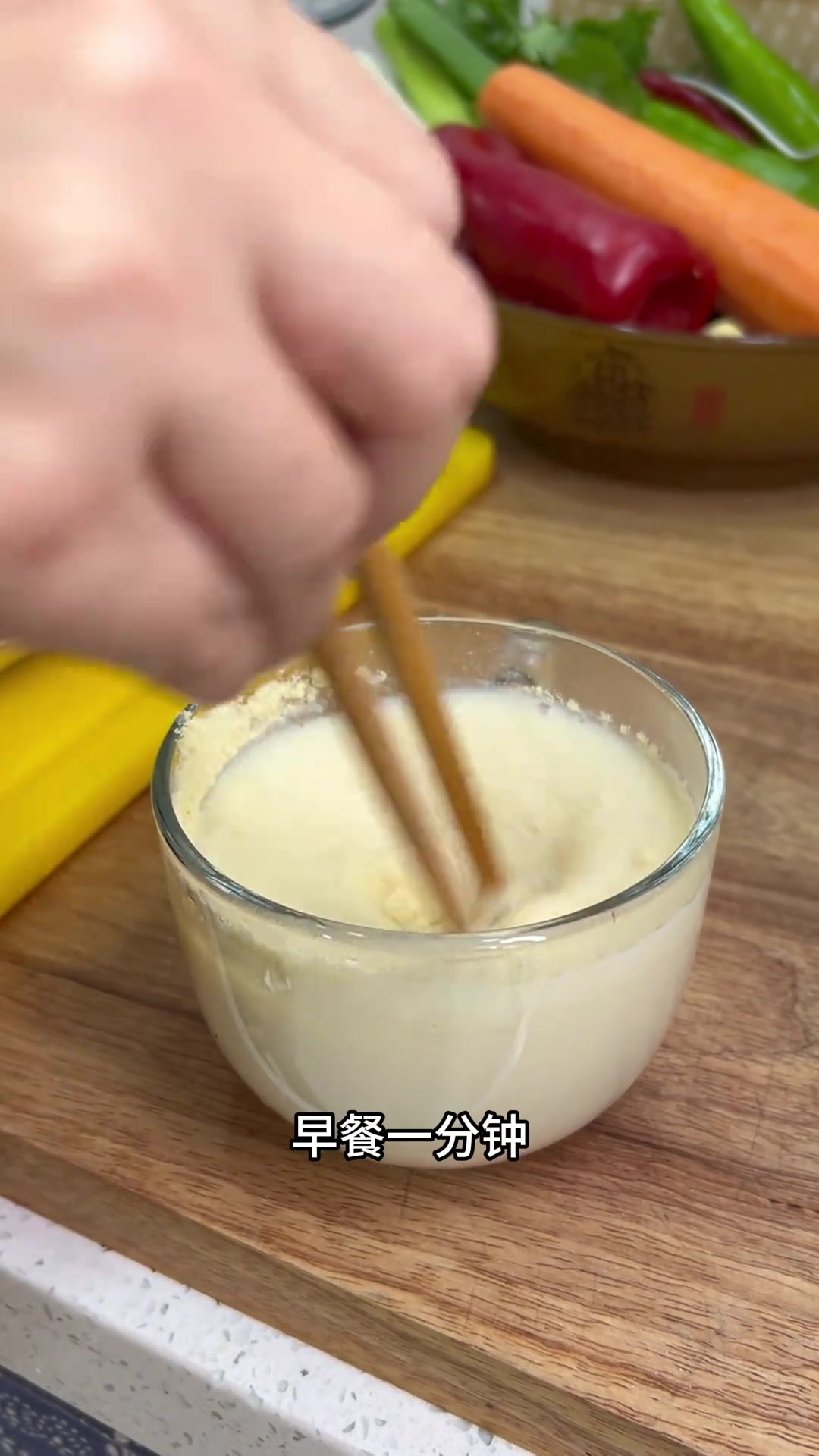 一分钟营养早餐，每日补充足量蛋白质