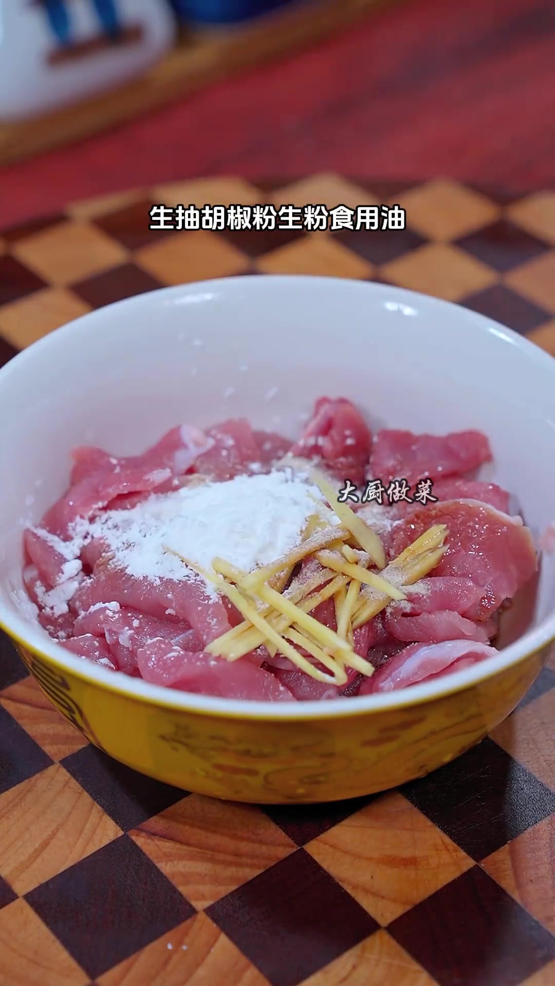 早餐不知道吃什么的,可以试试这个皮蛋瘦肉粥～