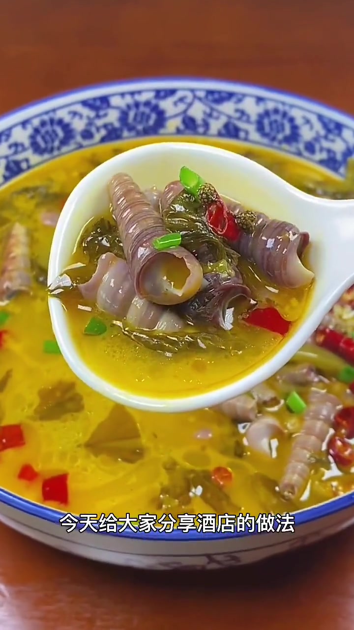 酸菜钉螺的做法