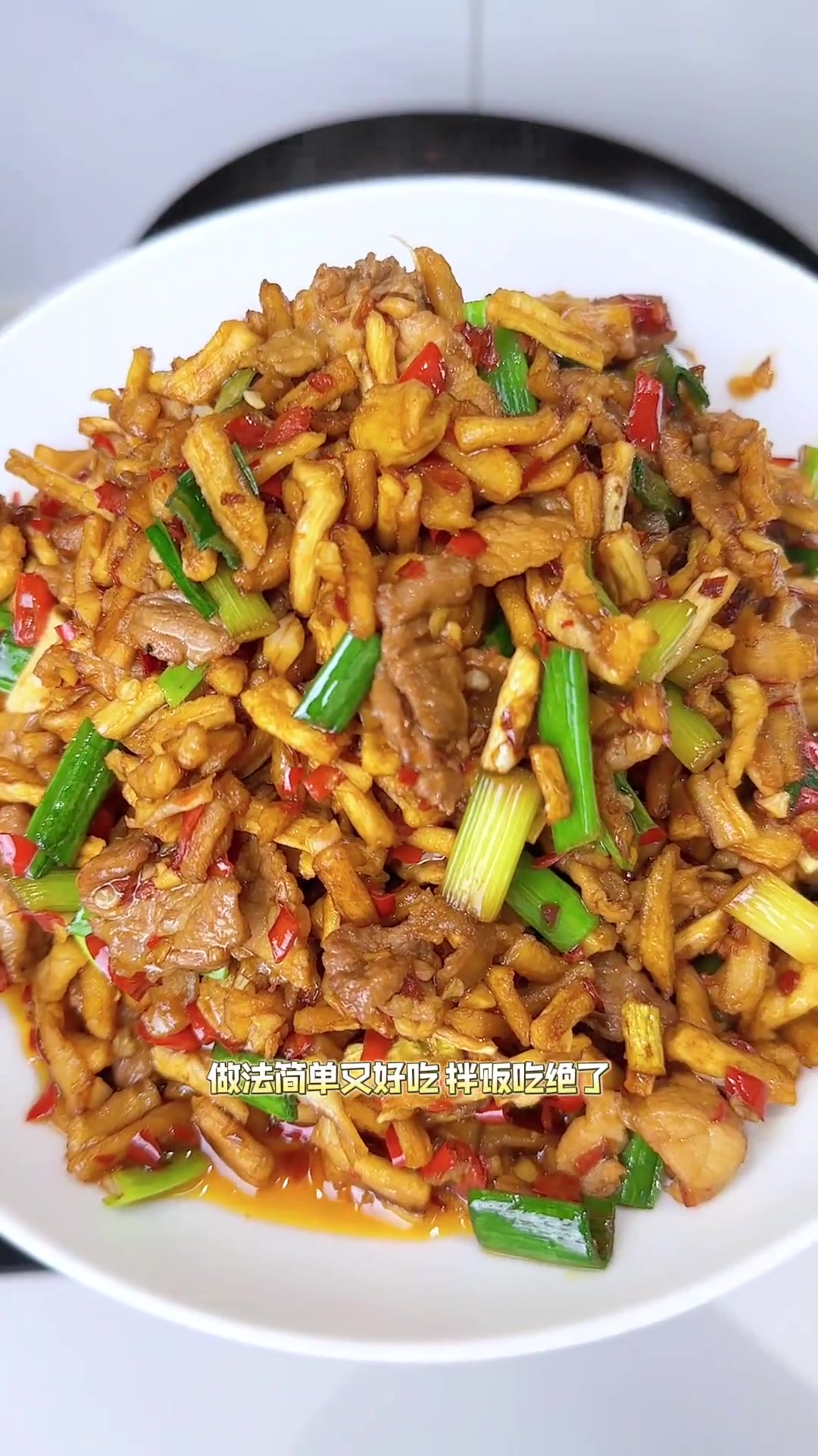 从小吃到大，怎么都吃不腻的萝卜干炒肉