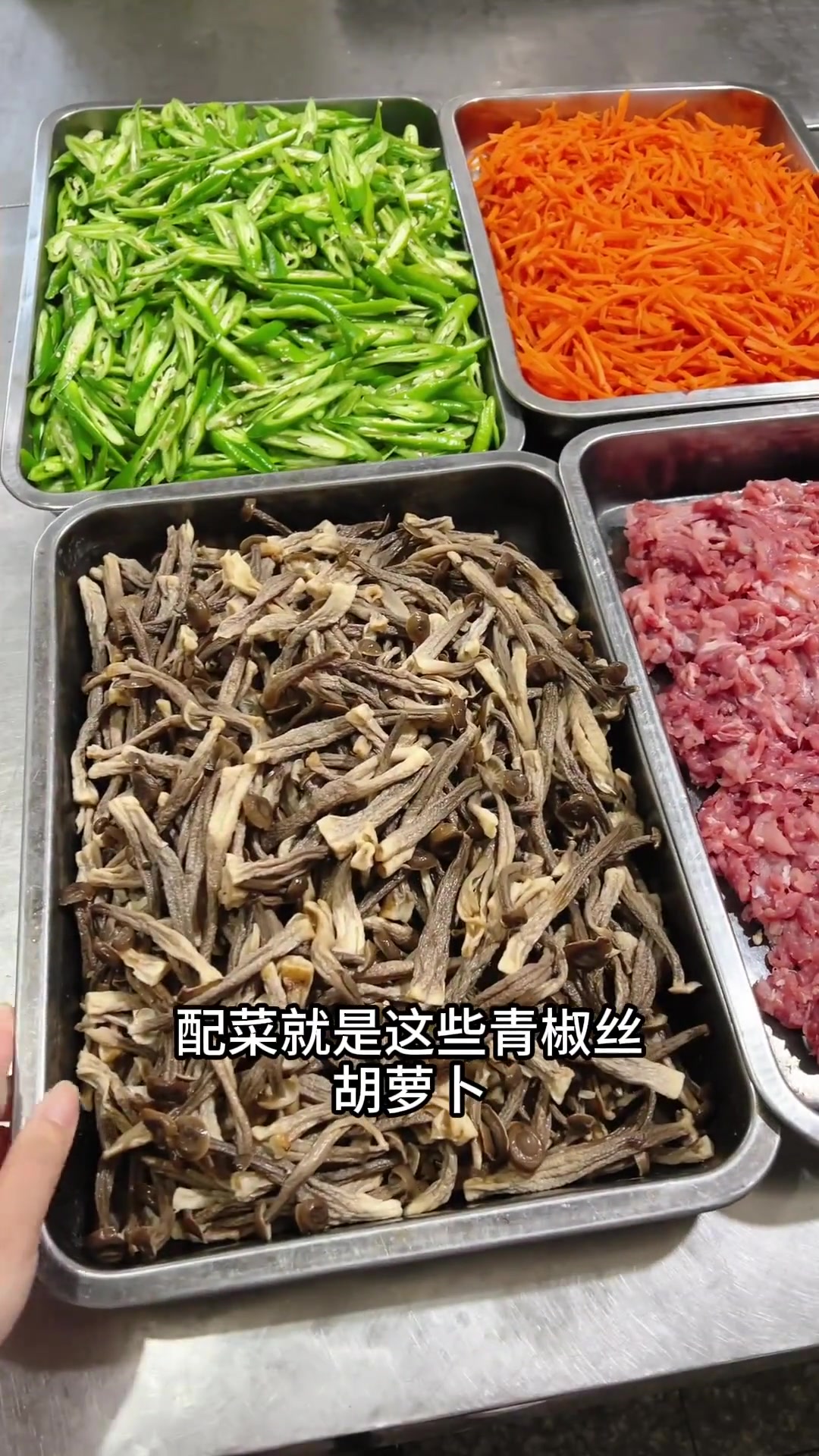 分享食堂受欢迎下饭菜干锅鹿茸菇,做法简单