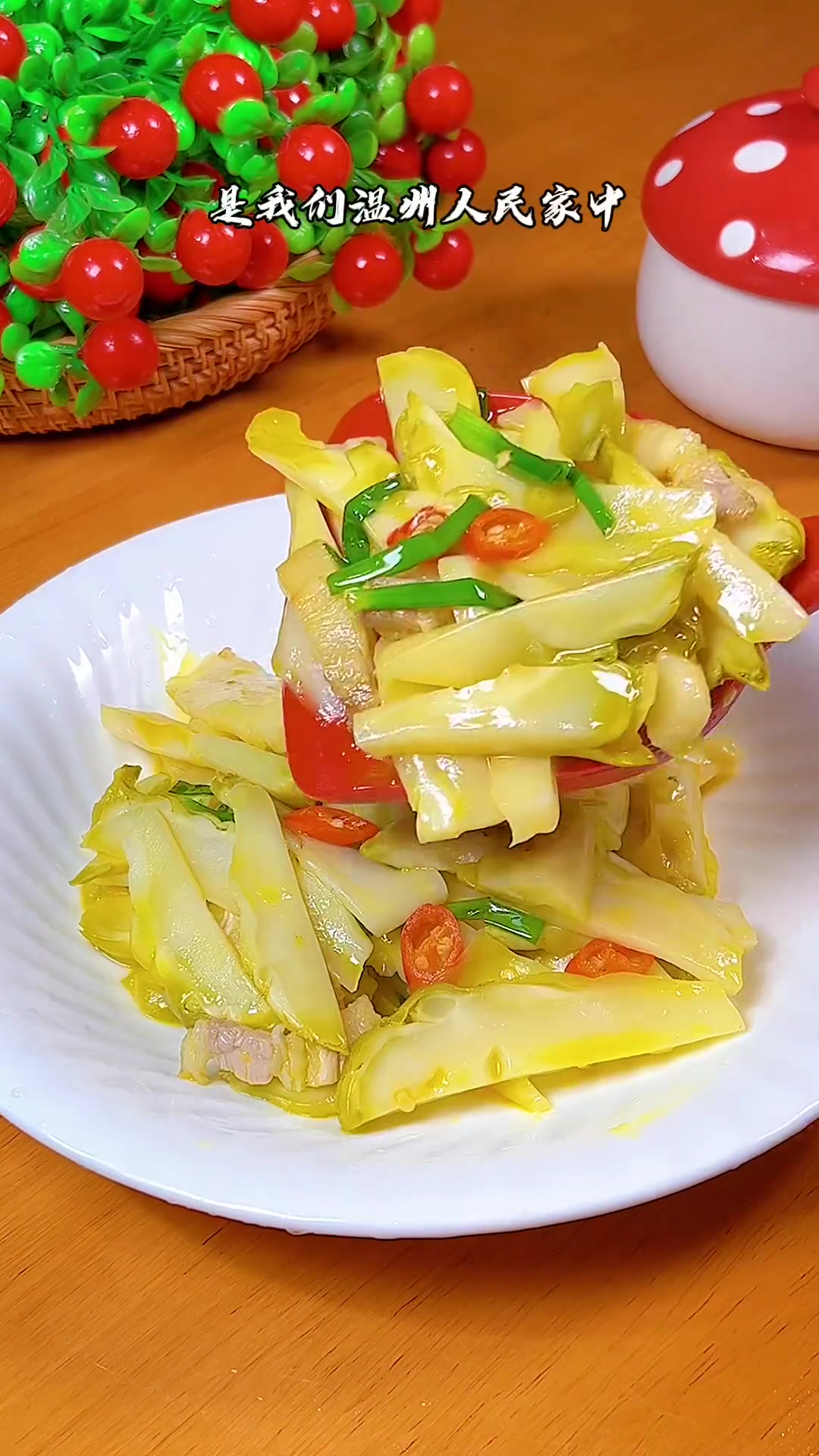 在我们温州它叫泡菜，也叫酸娃娃菜，不管你是用来下饭还是配粥，都是非常不错的选择，酸酸脆脆的