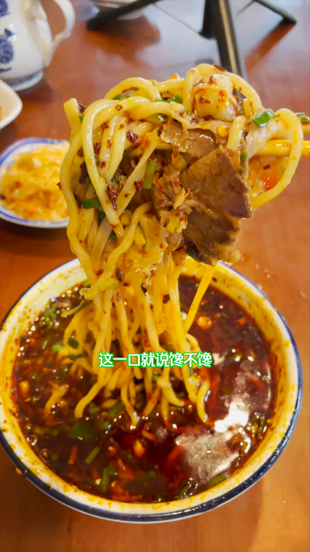 兰州人三天不吃牛肉面,就浑身难受,来份肉加个蛋,我们称之为“肉蛋双飞”